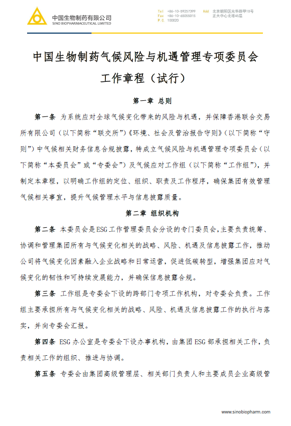 黄金城集团·(中国区)官方网站