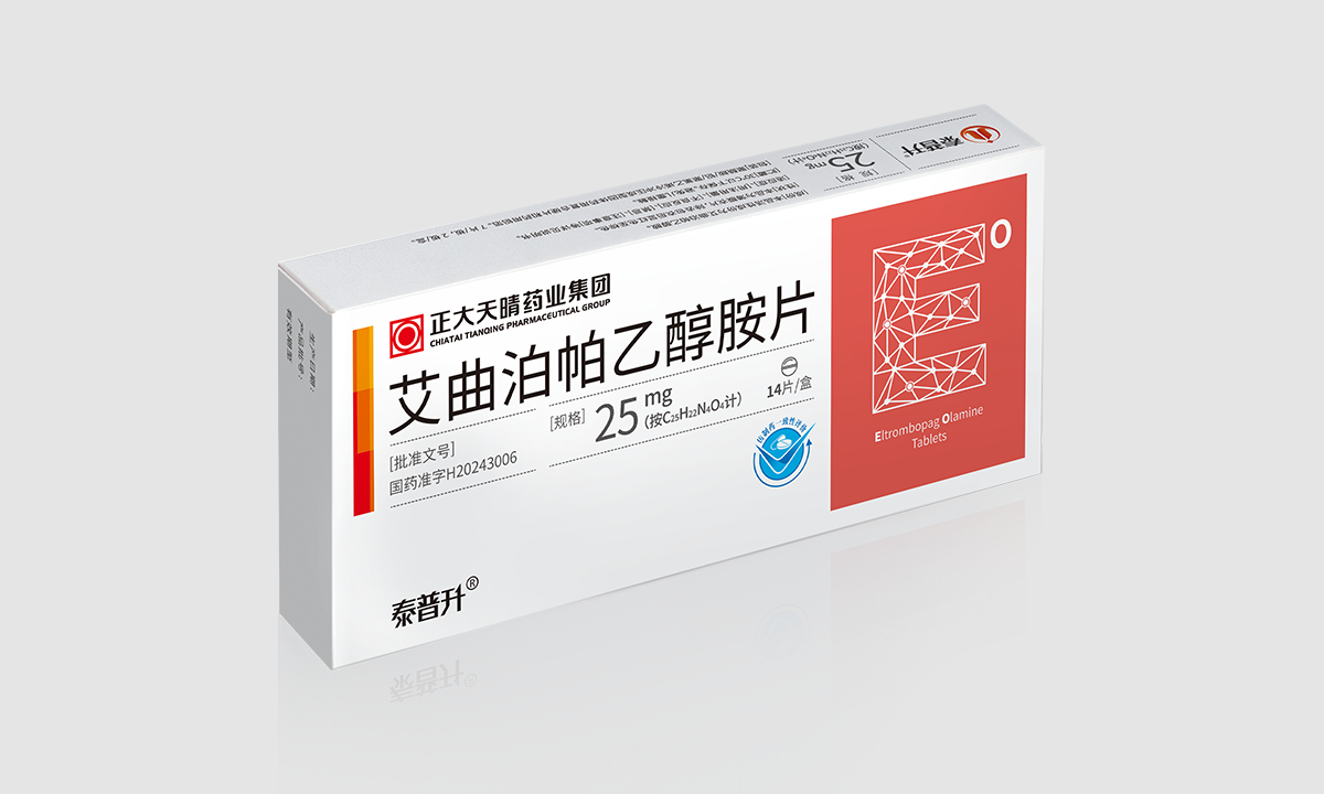 泰普升? 艾曲泊帕乙醇胺片