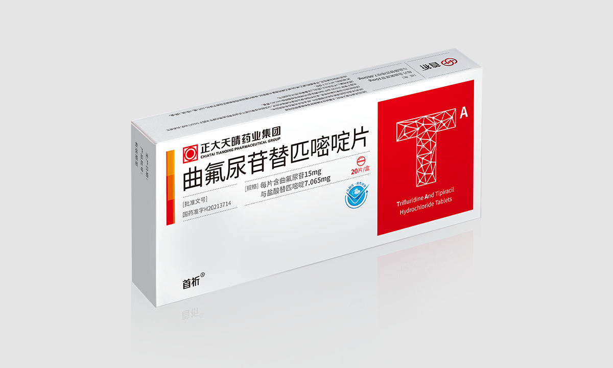 首祈?曲氟尿苷替匹嘧啶片