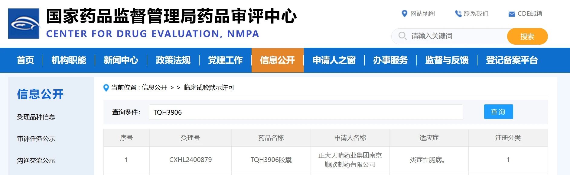 �ƽ�Ǽ��š�(�й���)�ٷ���վ