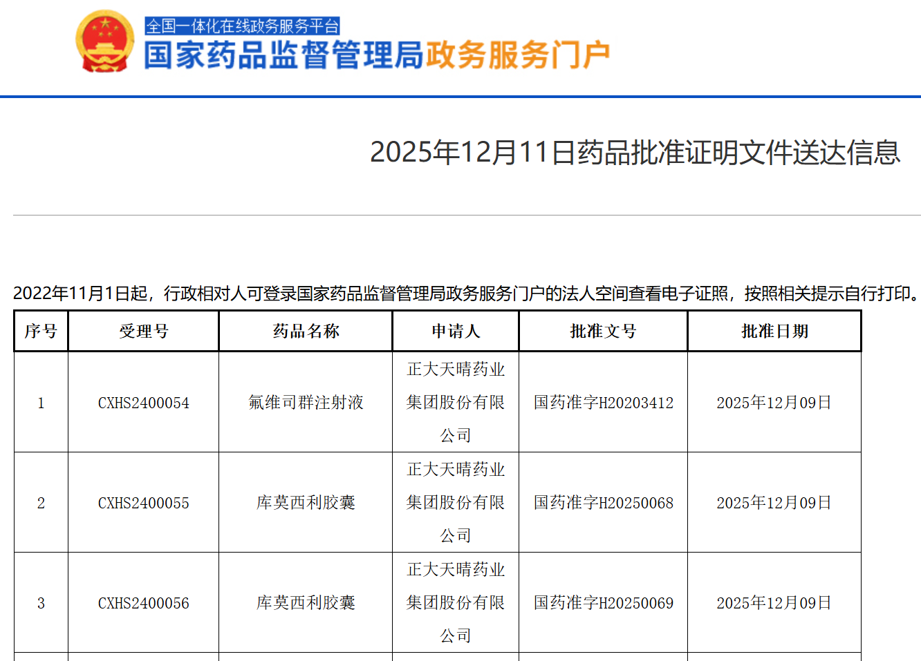 �ƽ�Ǽ��š�(�й���)�ٷ���վ