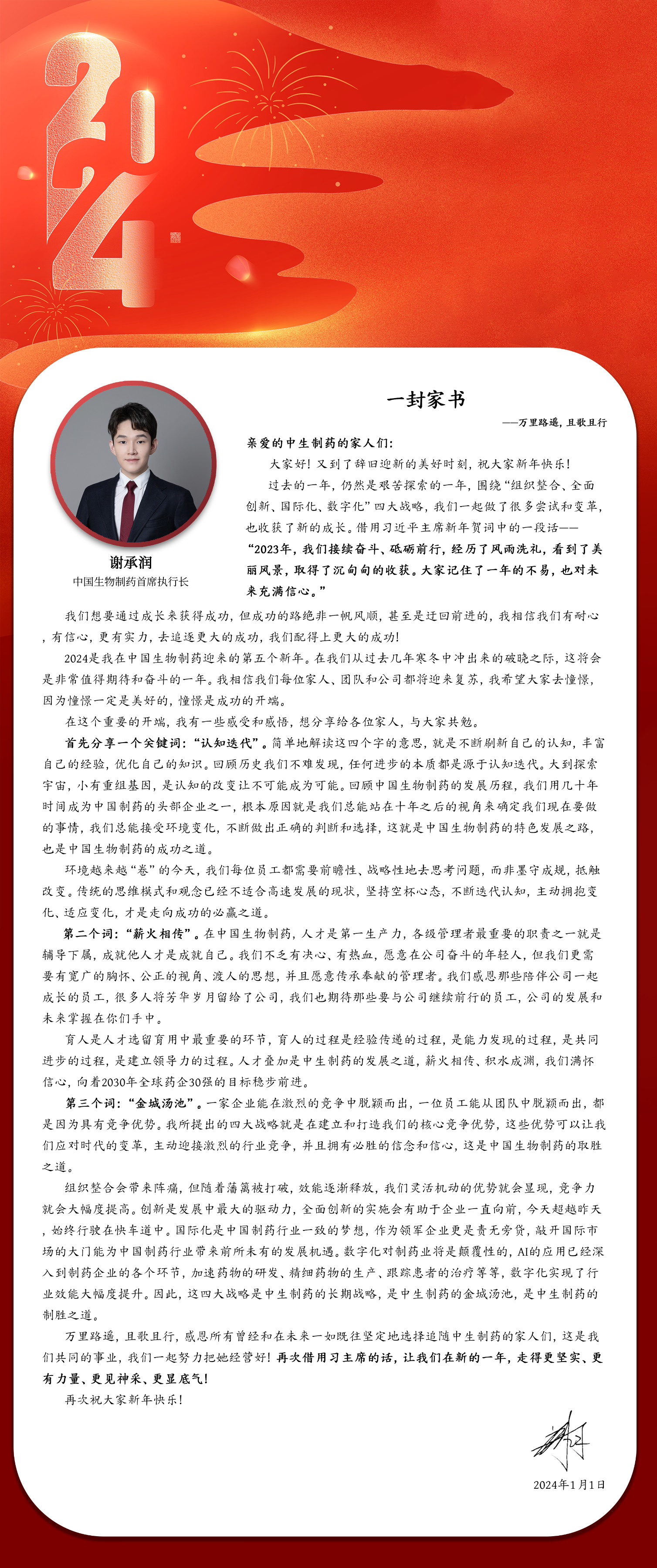 �ƽ�Ǽ��š�(�й���)�ٷ���վ