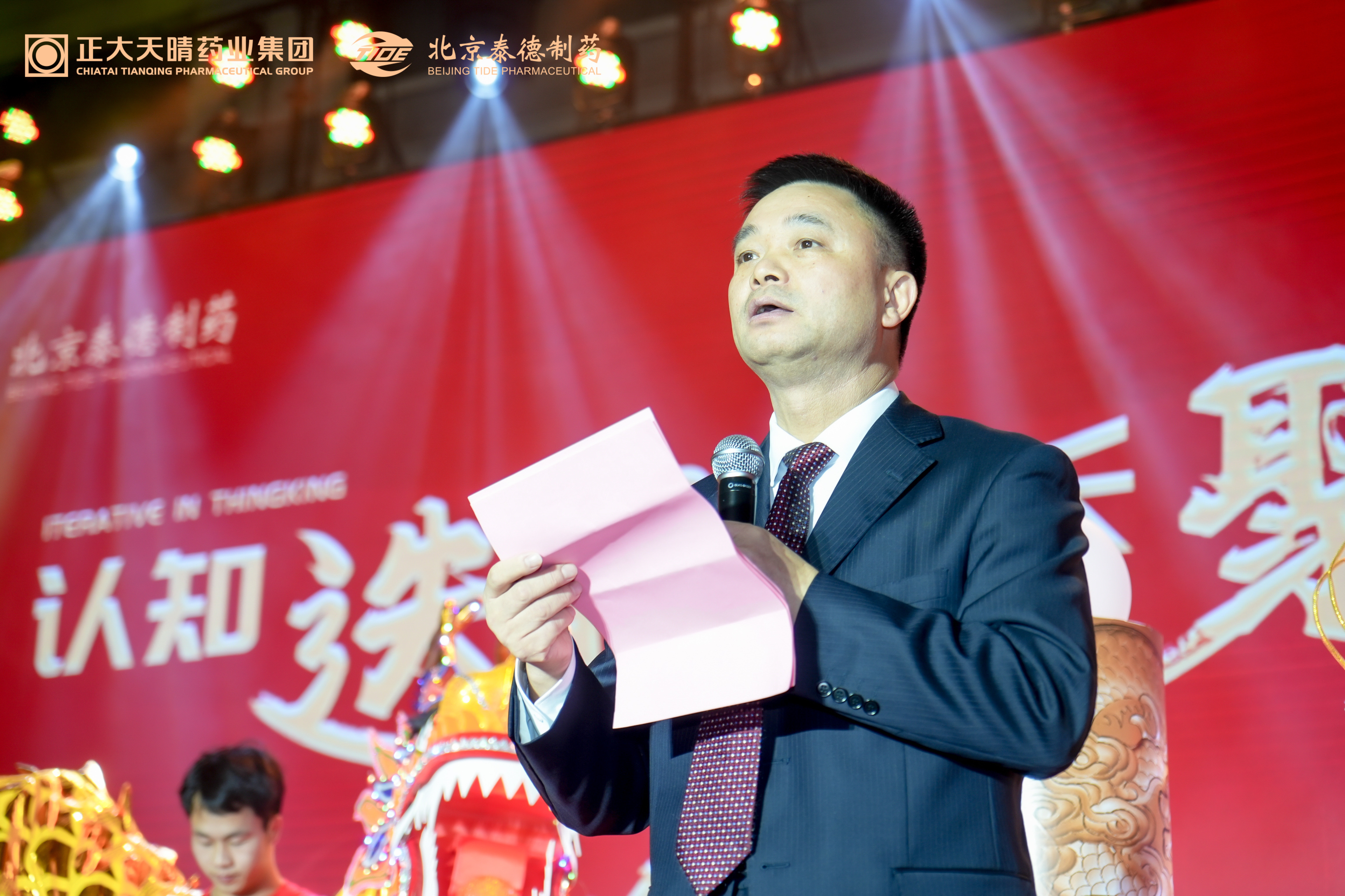 �ƽ�Ǽ��š�(�й���)�ٷ���վ