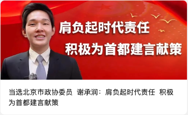 ��ѡ��������ЭίԱ л���󣺼縺��ʱ������ ��Ϊ�׶������ײ�