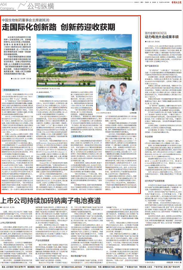 �ƽ�Ǽ��š�(�й���)�ٷ���վ