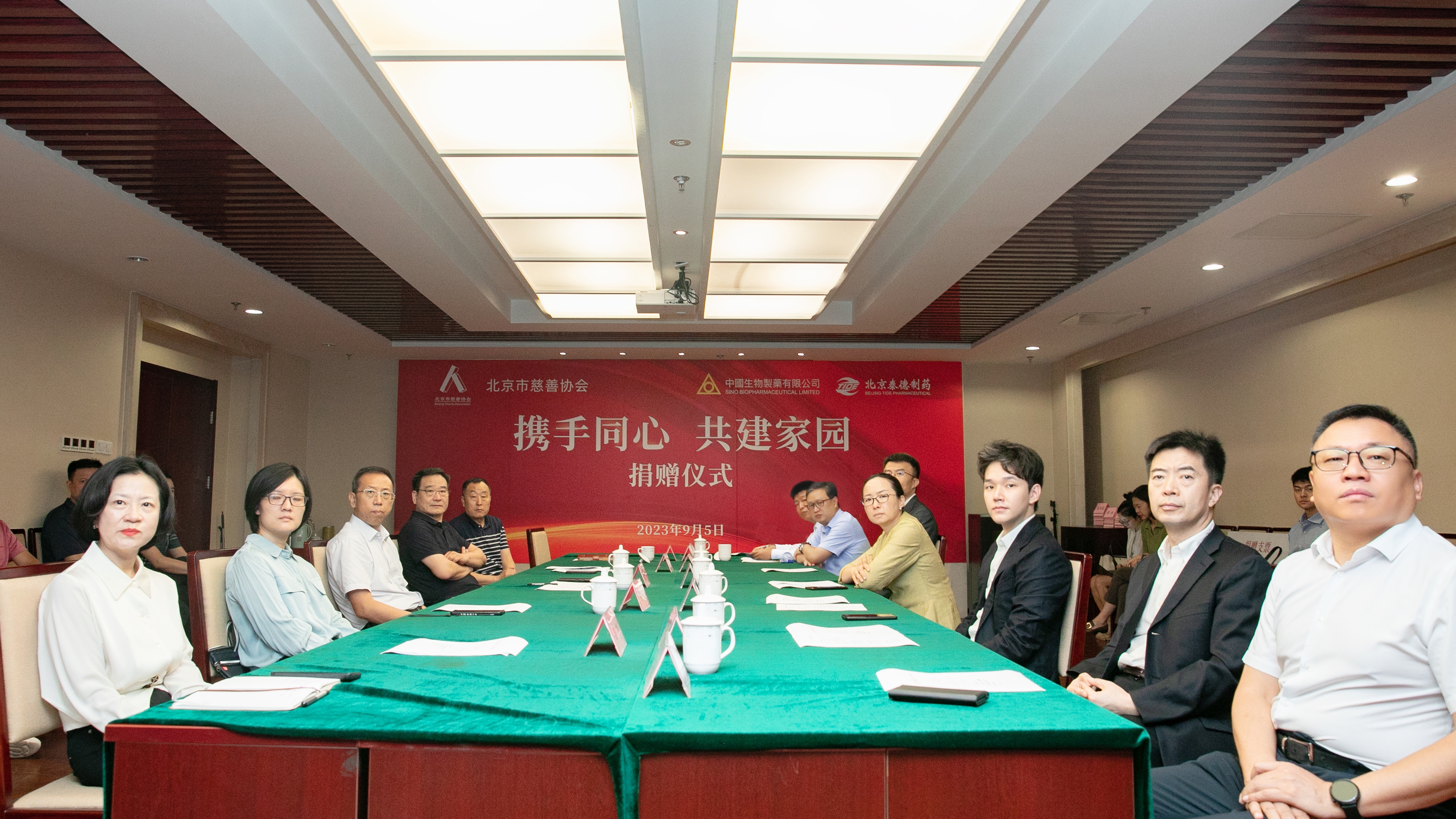 �ƽ�Ǽ��š�(�й���)�ٷ���վ