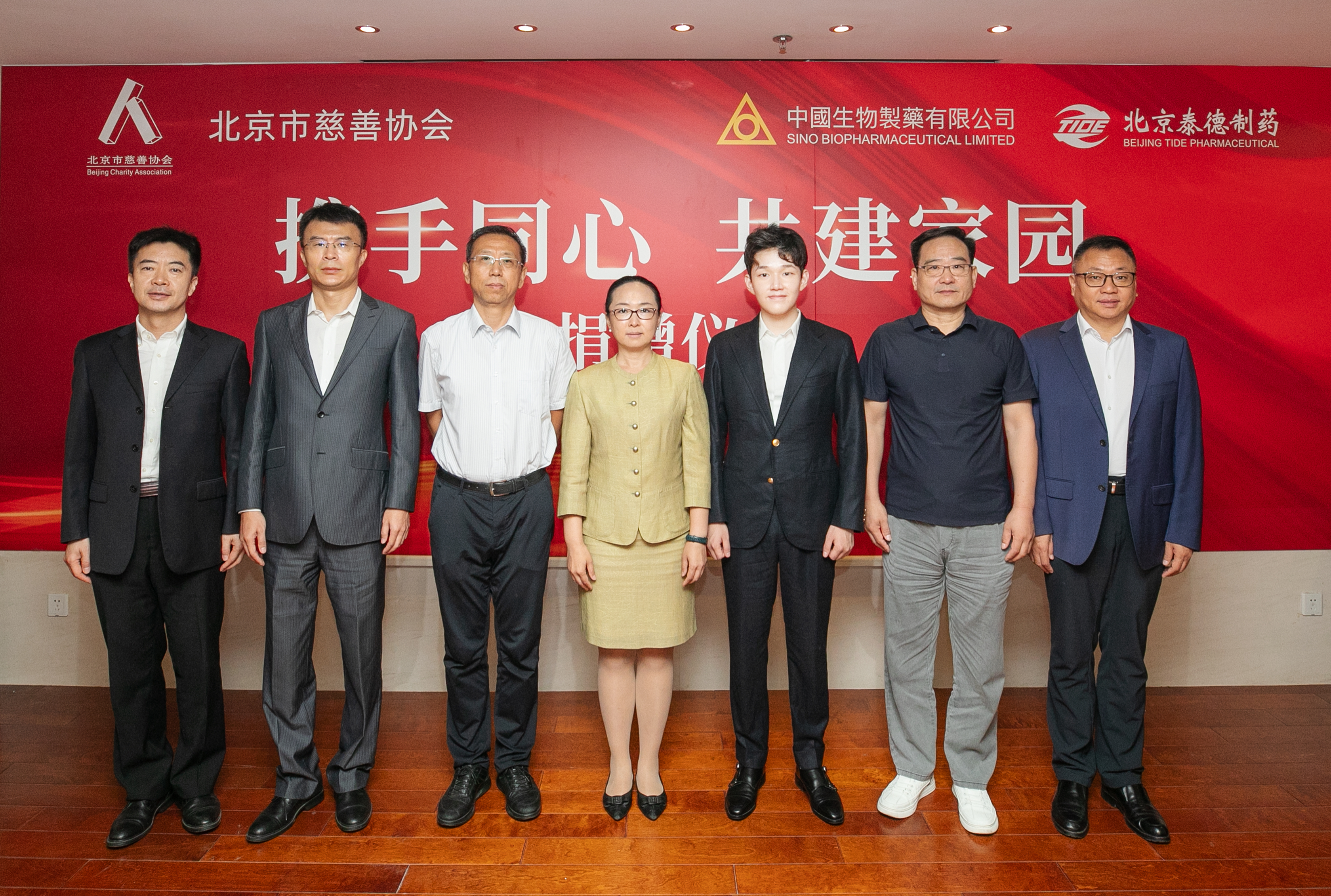 �ƽ�Ǽ��š�(�й���)�ٷ���վ