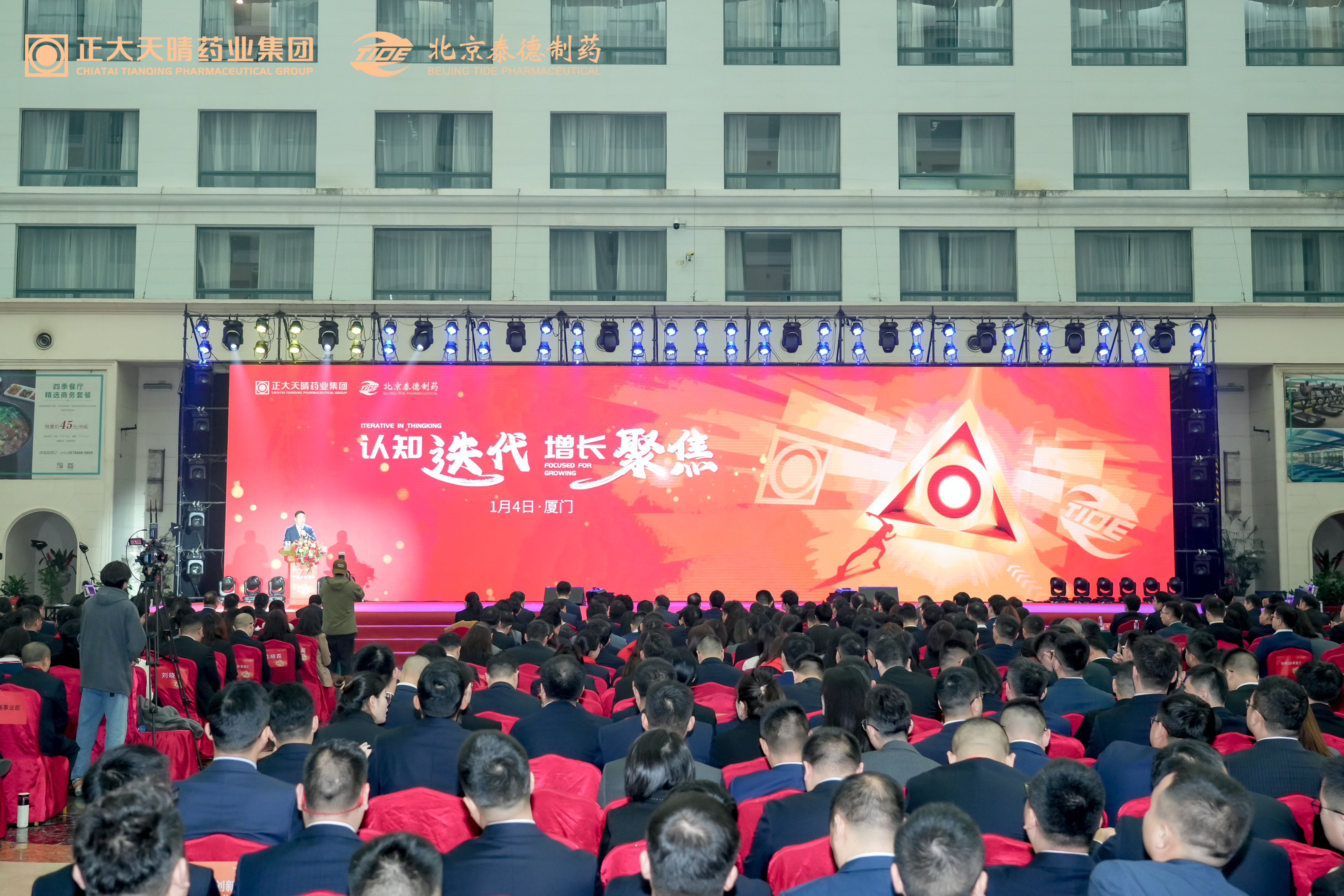 �ƽ�Ǽ��š�(�й���)�ٷ���վ