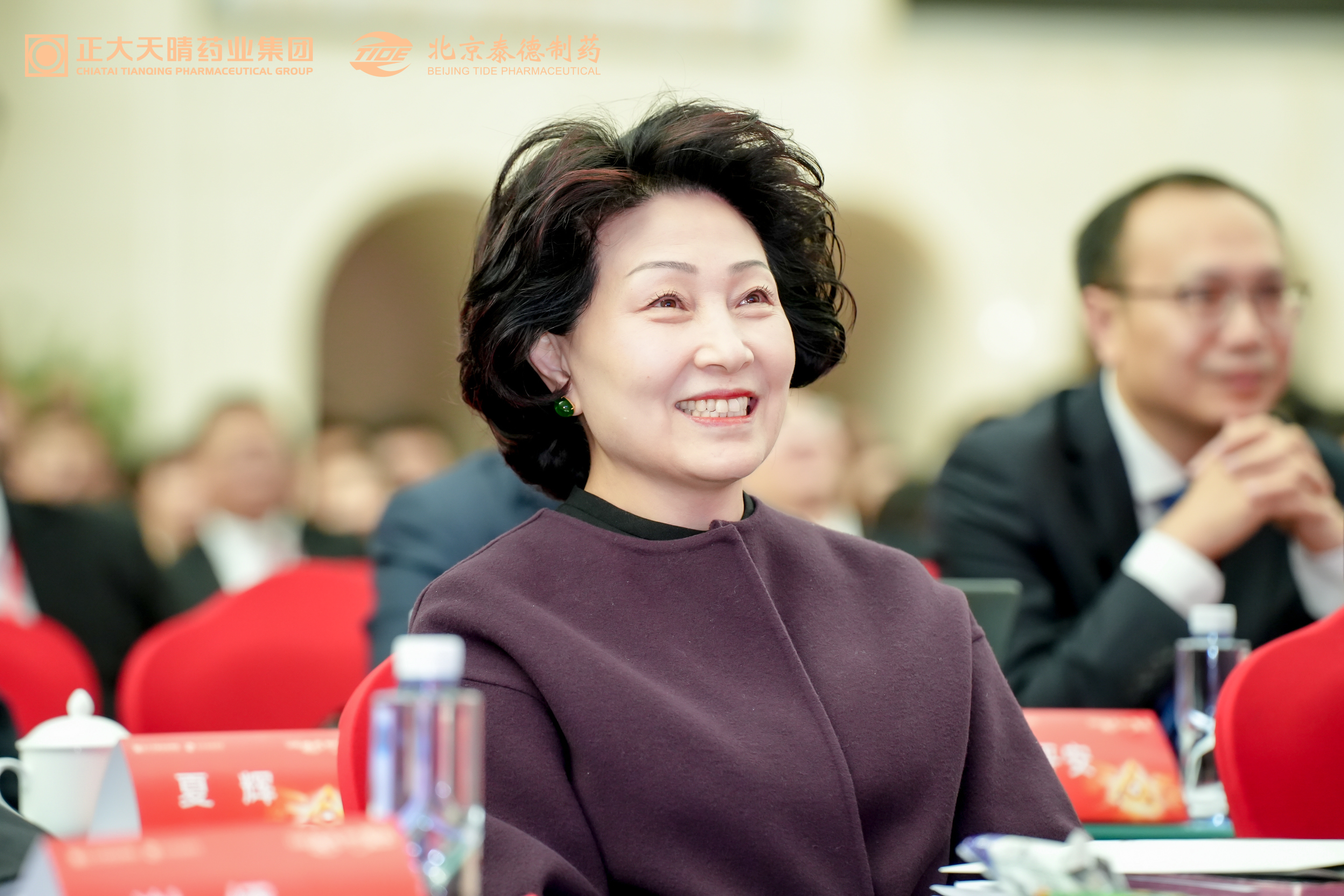 �ƽ�Ǽ��š�(�й���)�ٷ���վ