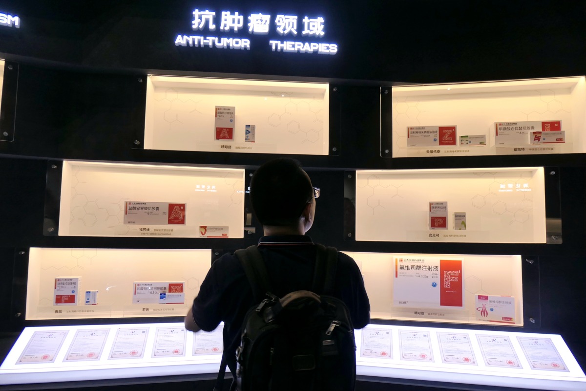 �ƽ�Ǽ��š�(�й���)�ٷ���վ