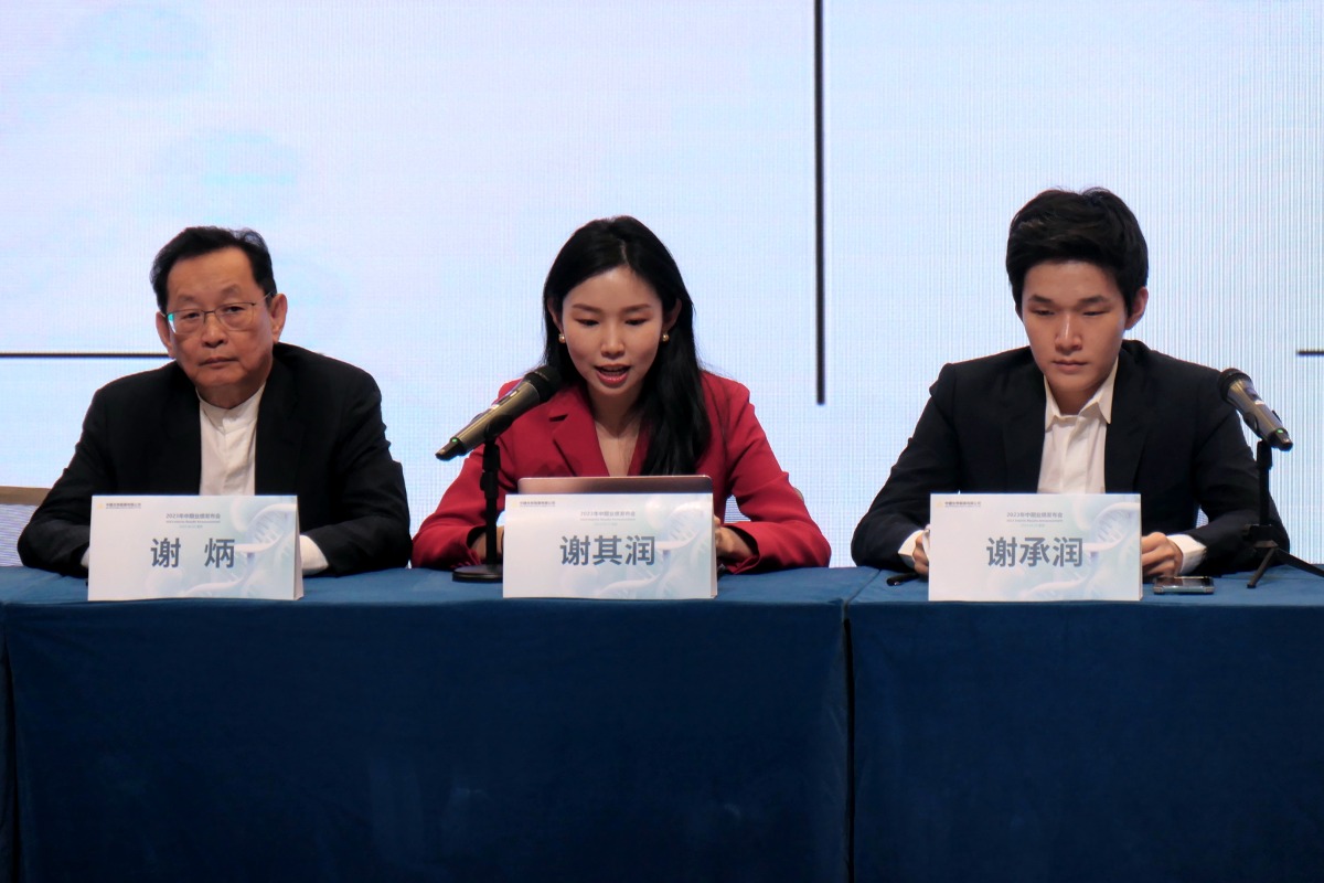 �ƽ�Ǽ��š�(�й���)�ٷ���վ