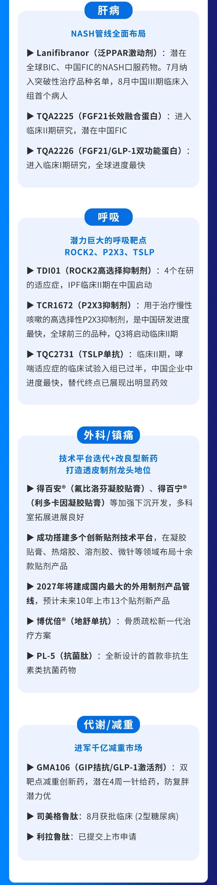 黄金城集团·(中国区)官方网站