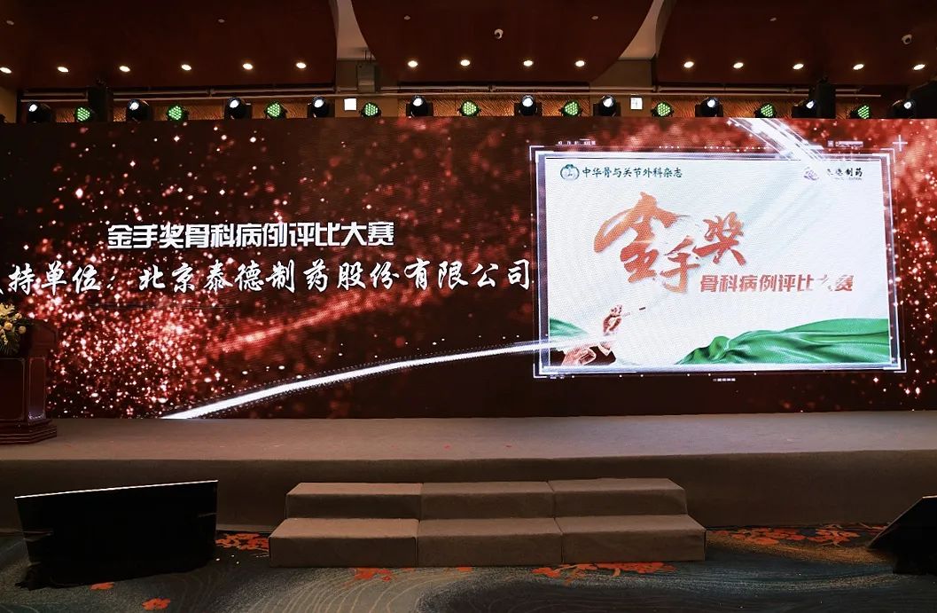 �ƽ�Ǽ��š�(�й���)�ٷ���վ