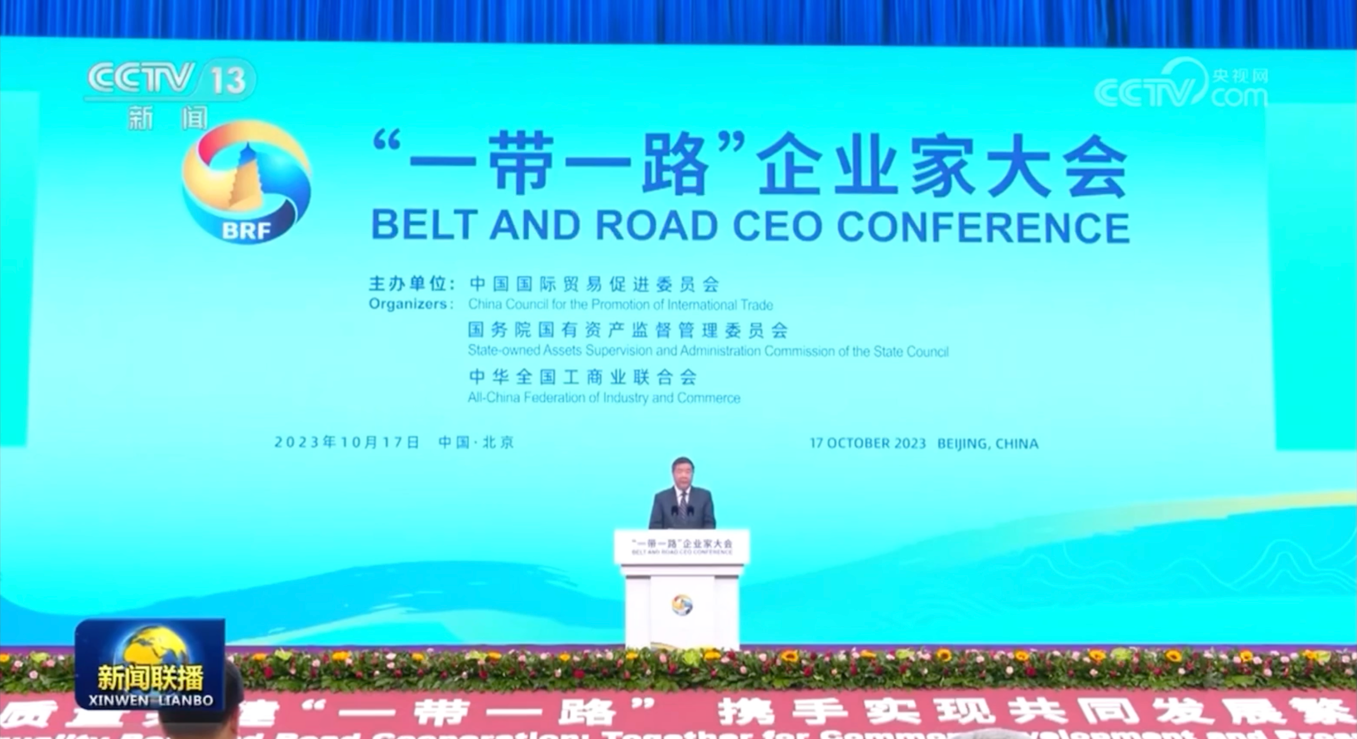 �ƽ�Ǽ��š�(�й���)�ٷ���վ