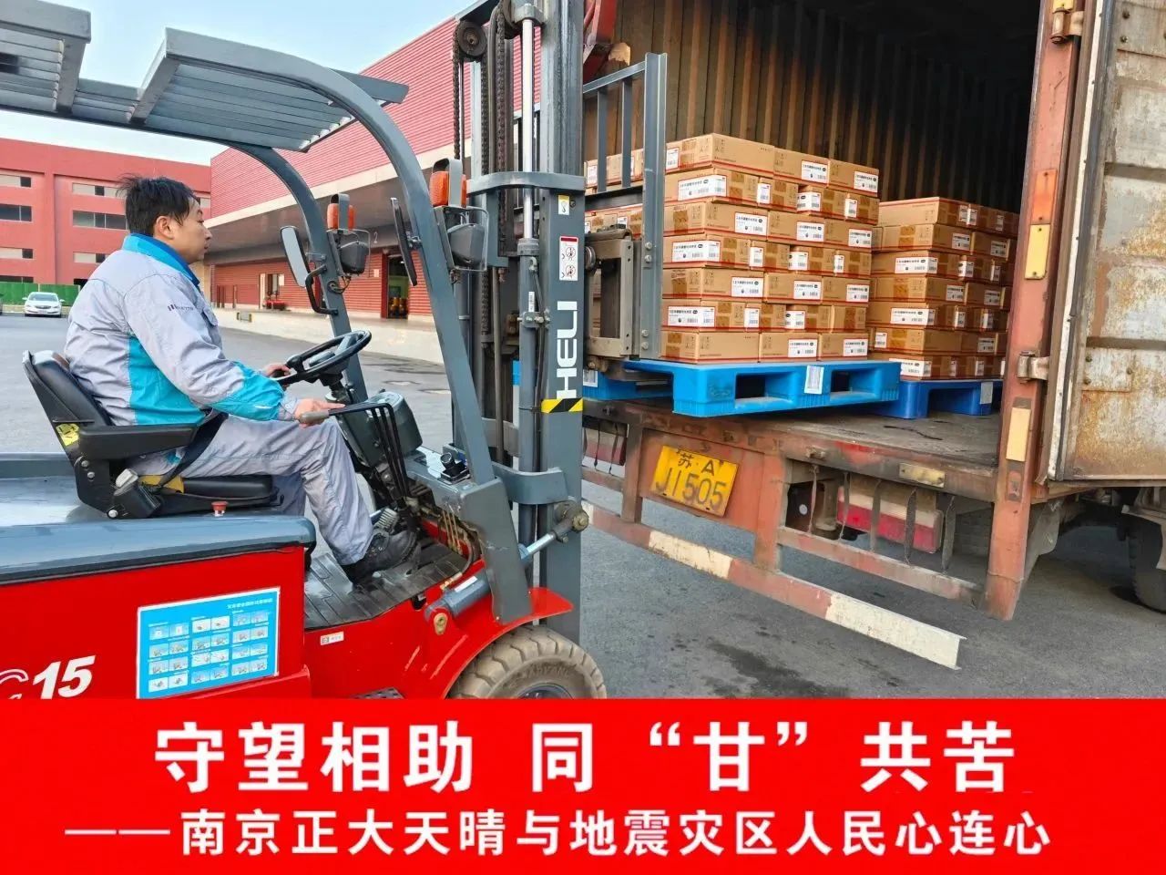 �ƽ�Ǽ��š�(�й���)�ٷ���վ