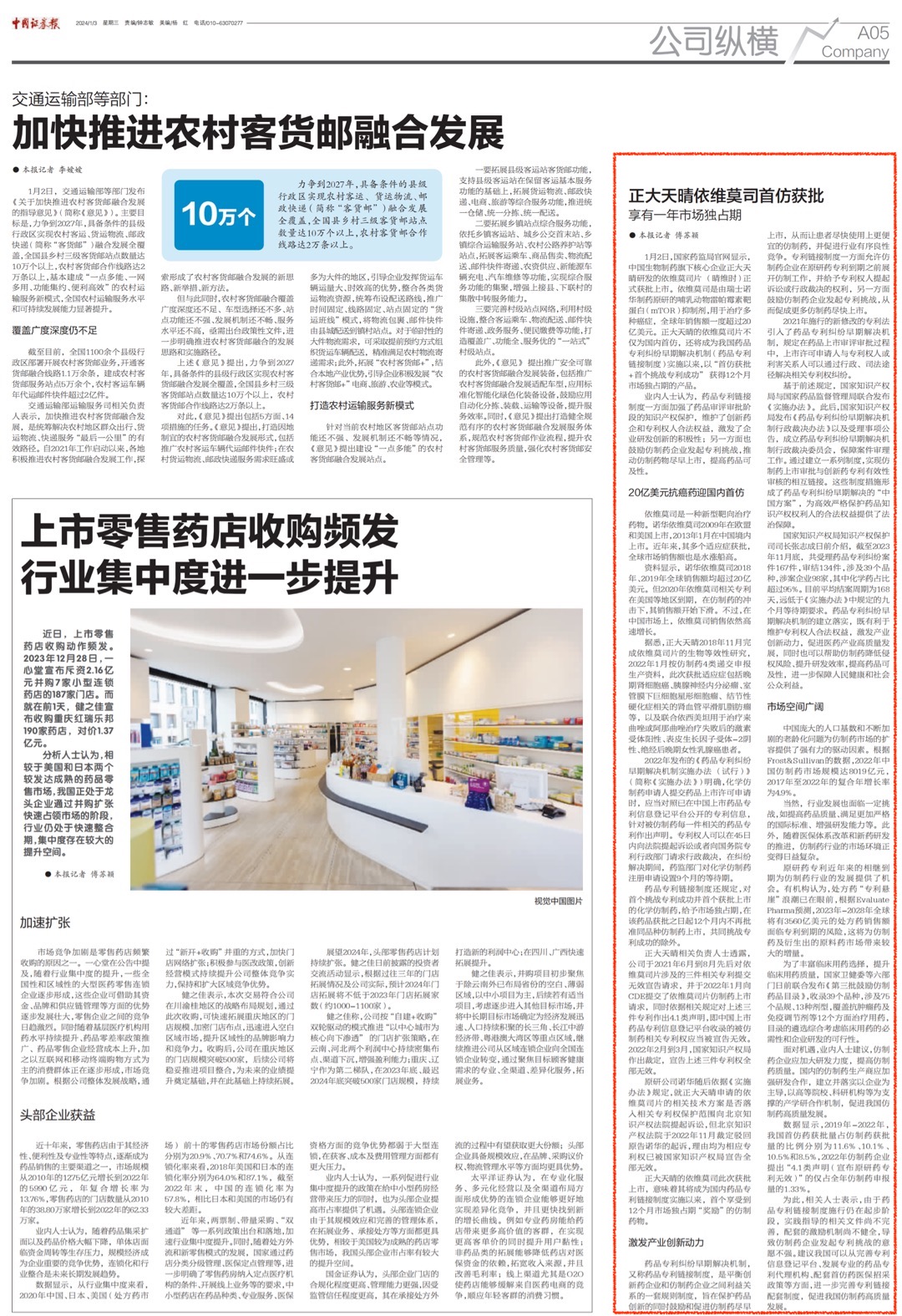 »Æ½ð³Ç¼¯ÍÅ¡¤(ÖйúÇø)¹Ù·½ÍøÕ¾