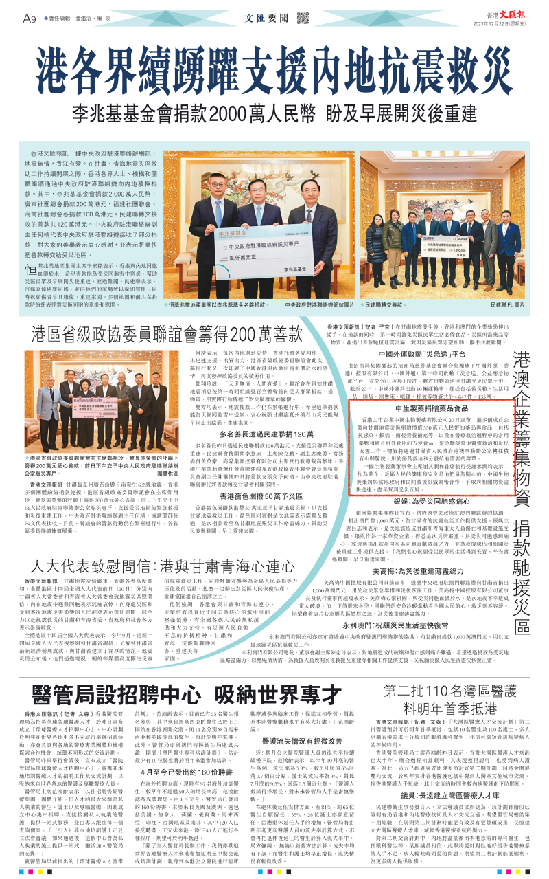 �ƽ�Ǽ��š�(�й���)�ٷ���վ