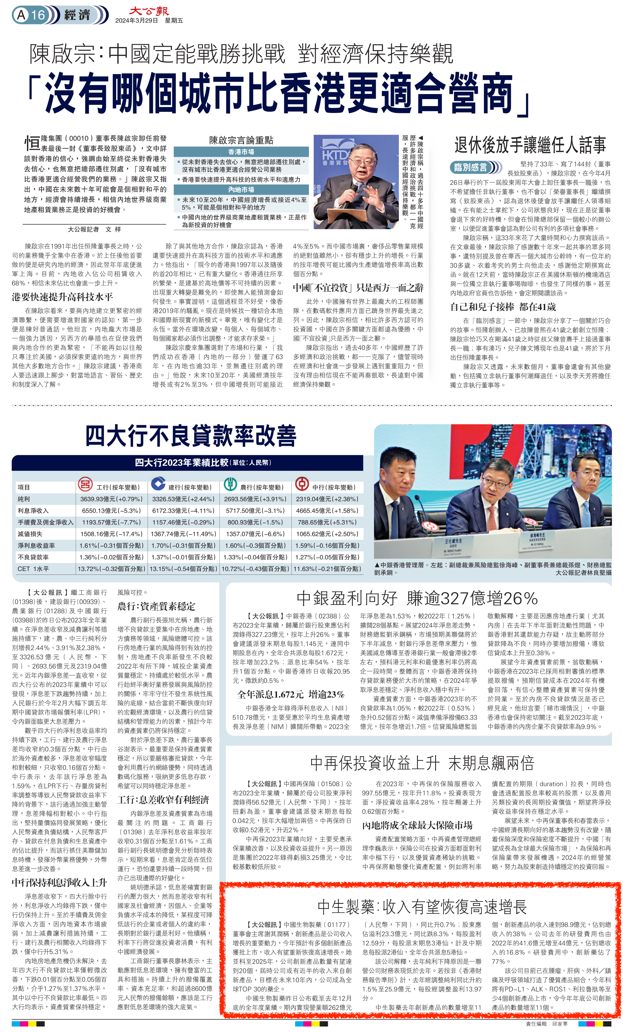 �ƽ�Ǽ��š�(�й���)�ٷ���վ