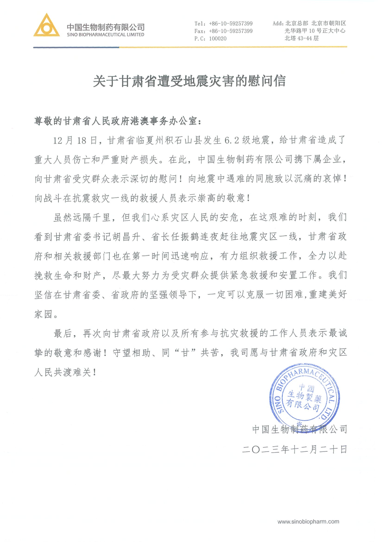 �ƽ�Ǽ��š�(�й���)�ٷ���վ