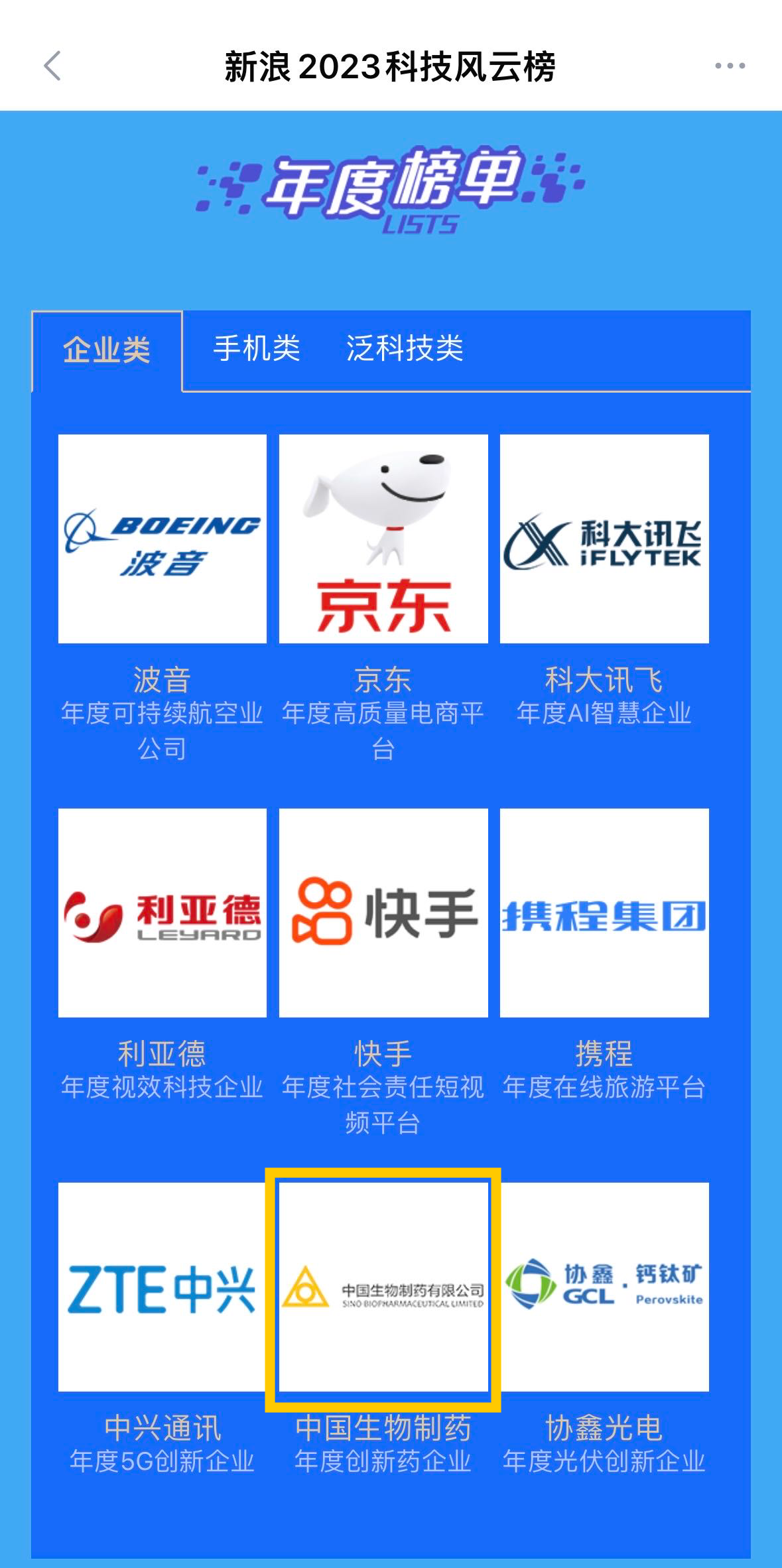 �ƽ�Ǽ��š�(�й���)�ٷ���վ