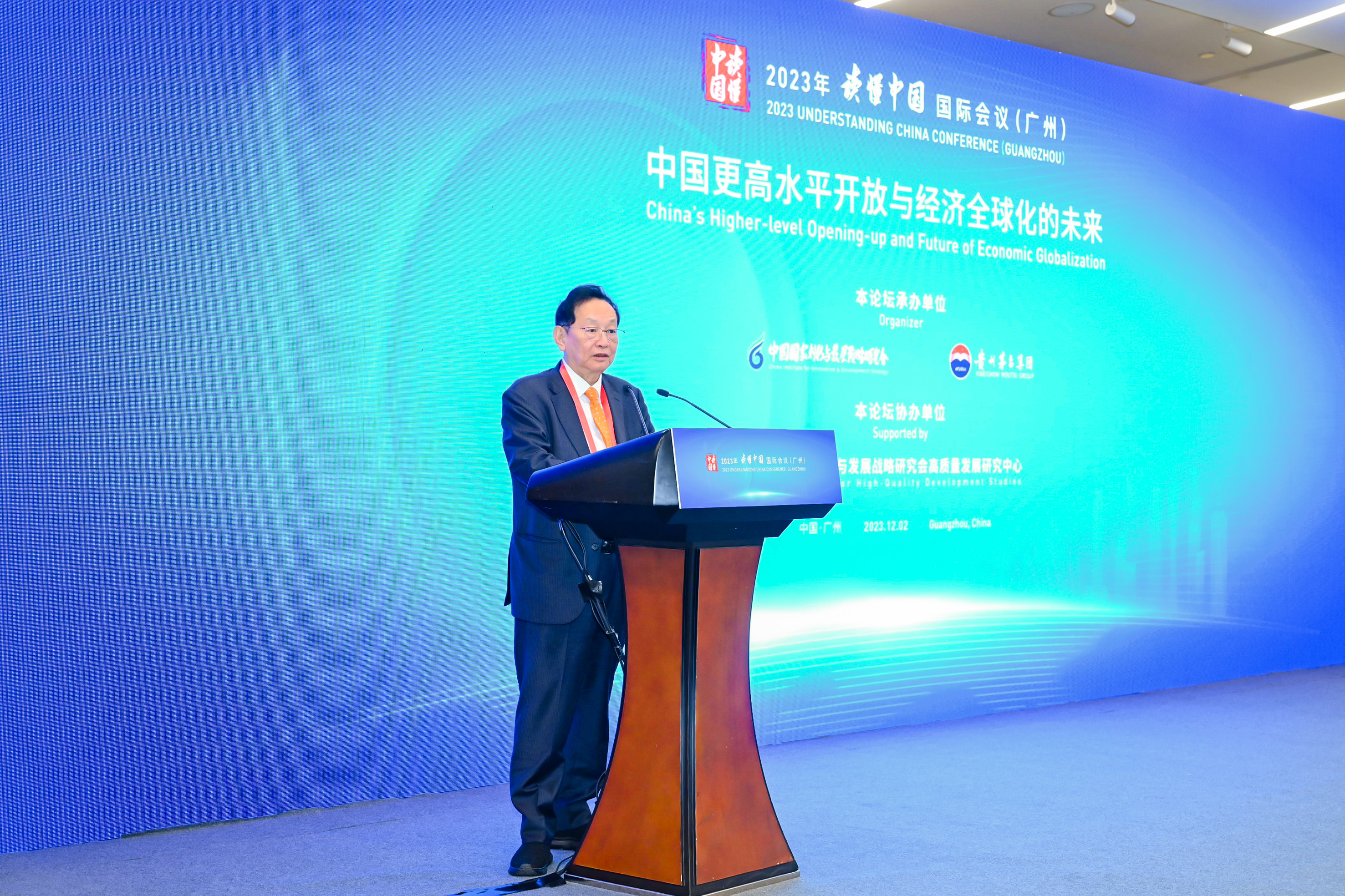 ��ϯ2023�ꡰ�����й������ʾۻᲢ�´� л���������й�ʽ�ִ������� ���������Դ�