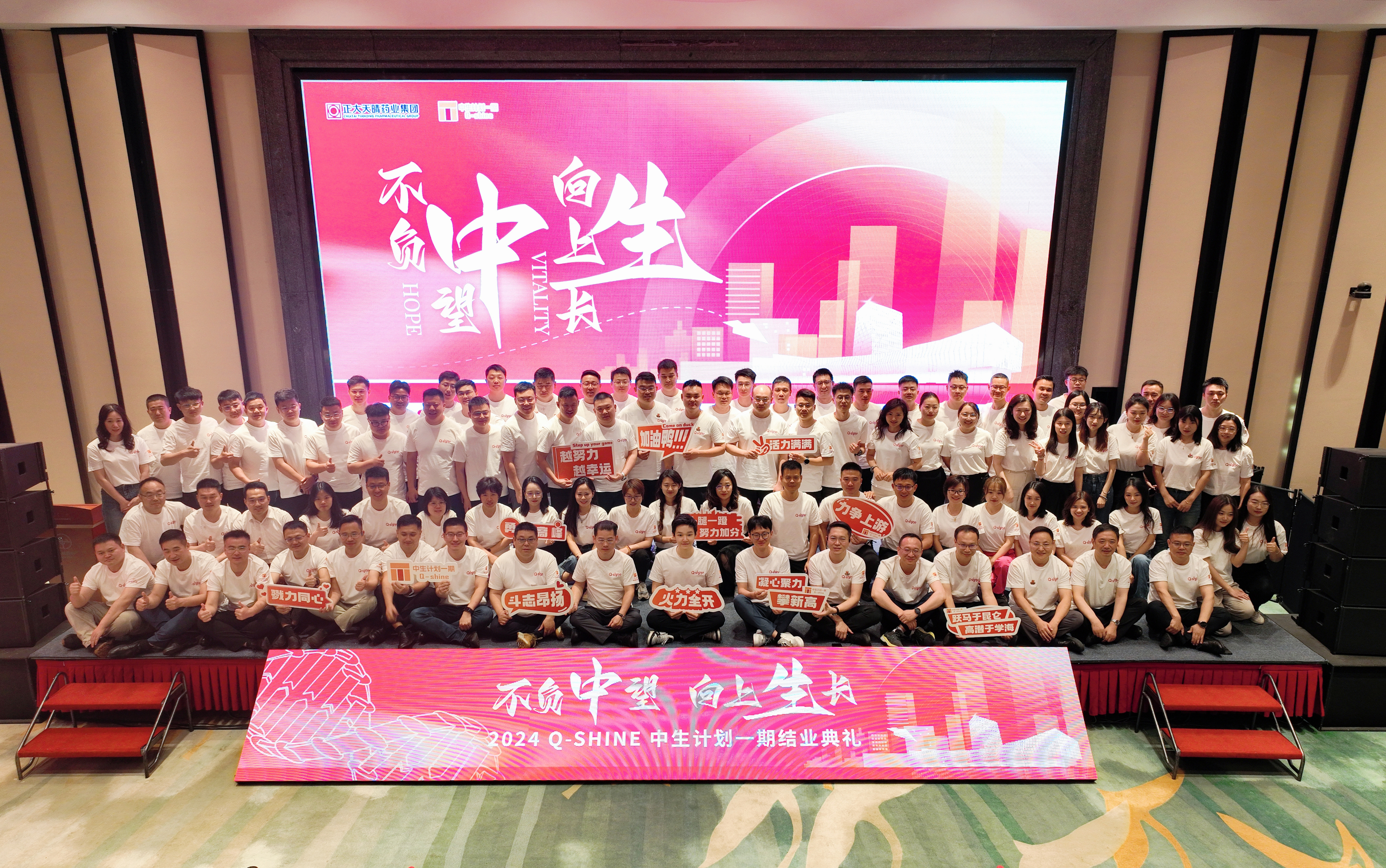 �������С����������������������ϡ����������������硰Q-Shine �������롱һ��ѧԱ˳���ҵ