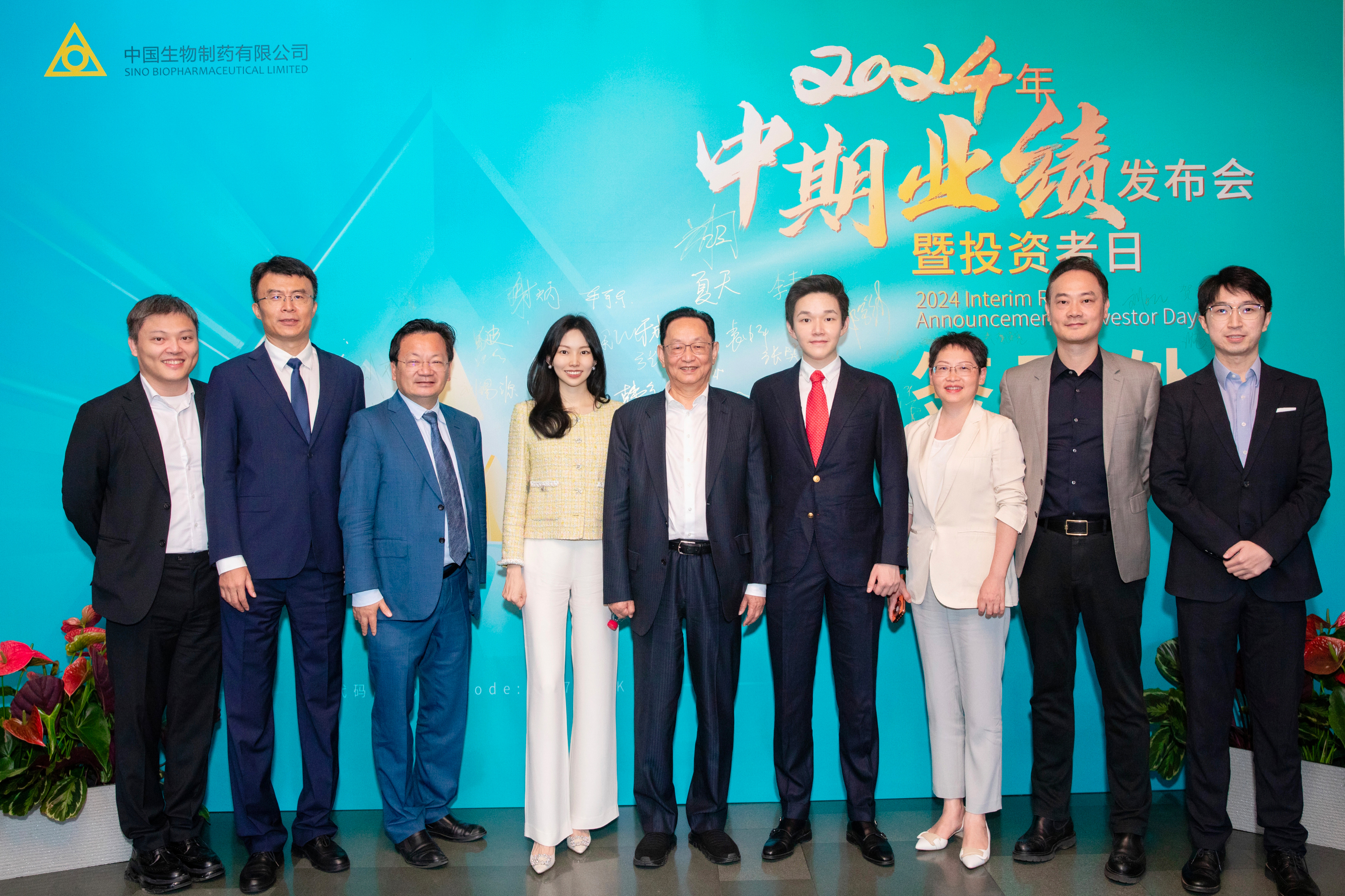 立异药引领增添 HJC黄金城官方网站上半年营收利润皆实现双位数增添 半年营收158.7亿立异高