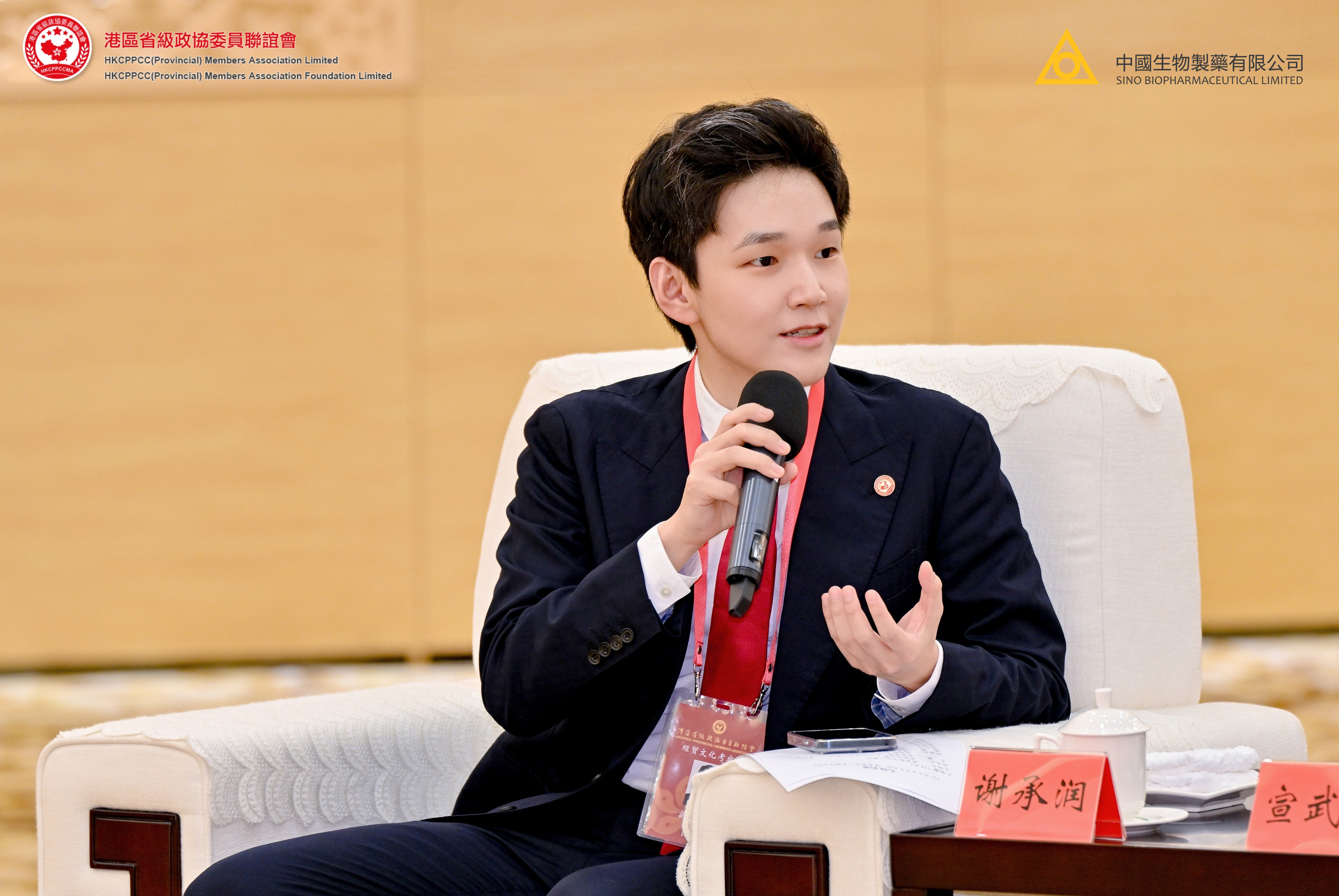 �㶫ʡʡ����ΰ�л������ʡ����ЭίԱ��������� л����ϣ�����������ҽҩ����