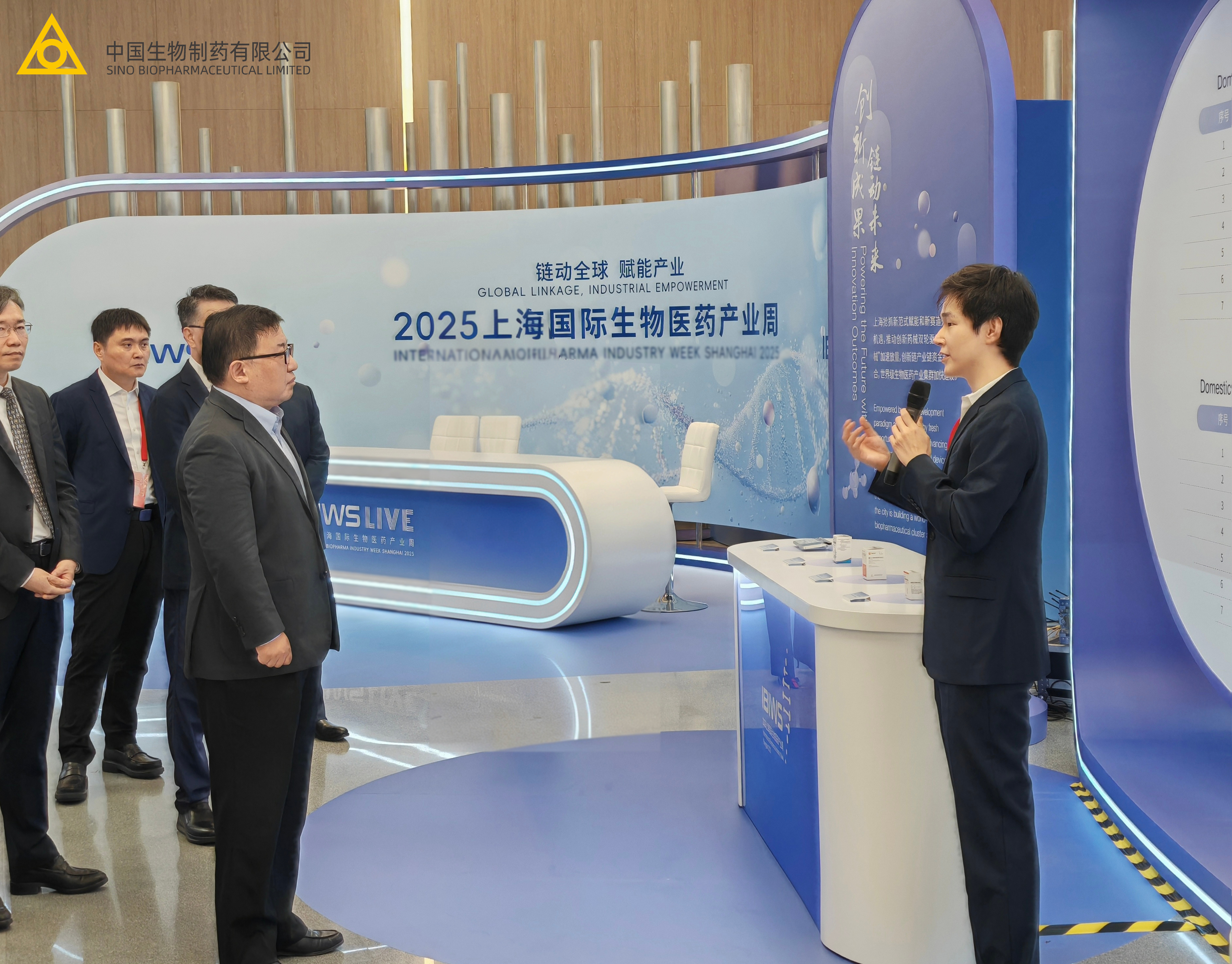 HJC�ƽ�ǹٷ���վ����2025�Ϻ���������ҽҩ��ҵ�ܣ���������л���󣺽����Ϻ�ȫ����Ŧ��������������