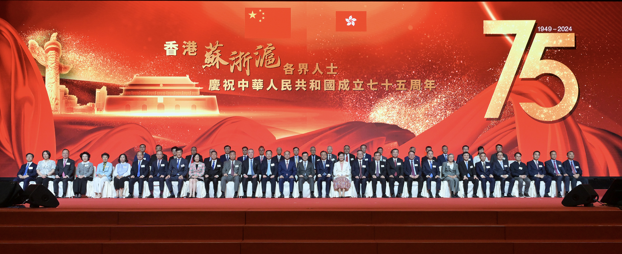 ������㻦������ʿ��ף�л����񹲺͹�������ʮ��������������۾��� ֣���ᡢл�����ϯ