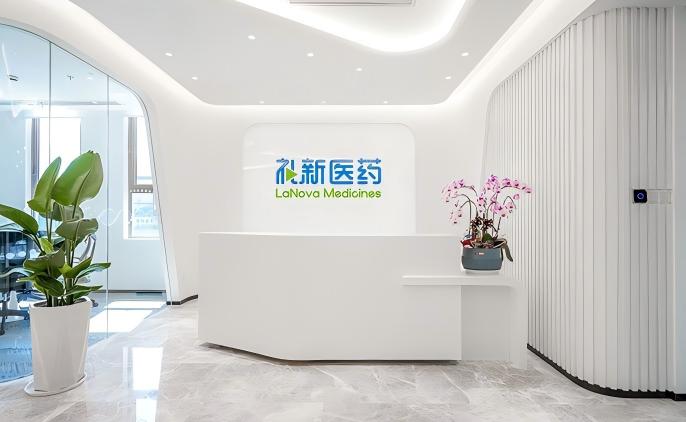 HJC黄金城官方网站宣布通告，，，，，宣布与礼新医药签署股权投资及战略相助协议，，，，，以自筹资金入股礼新医药，，，，，并就LM-108及未来多个潜在立异双抗或ADC药物在中国大陆地区告竣战略相助。。。。。。
