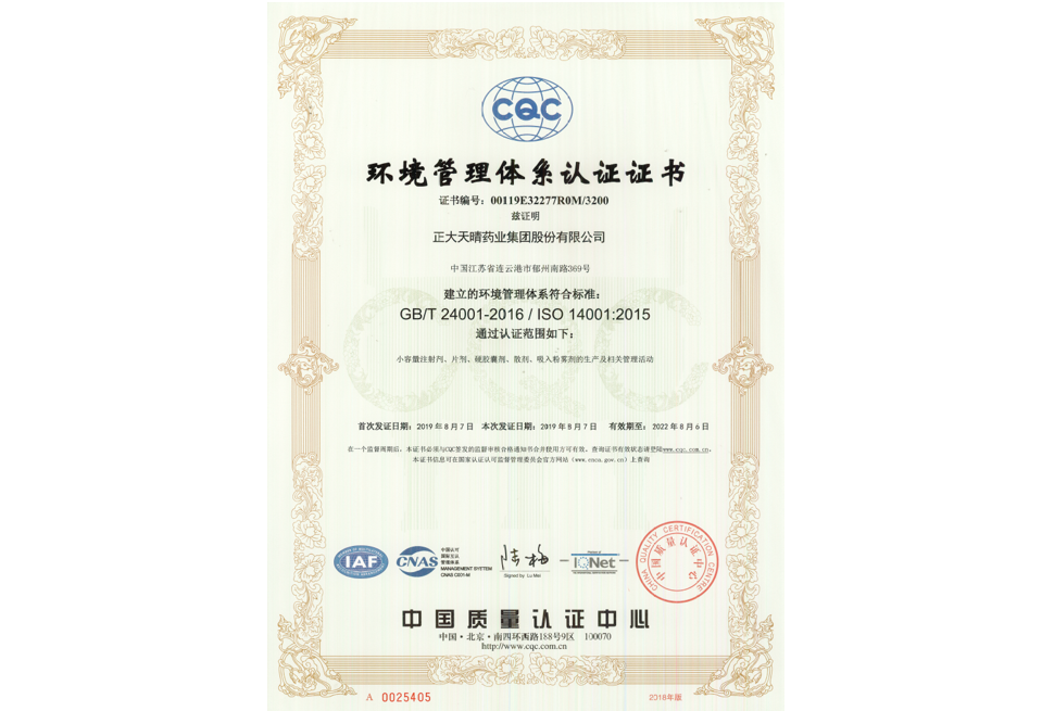 ÇéÐιÜÀíϵͳÈÏÖ¤