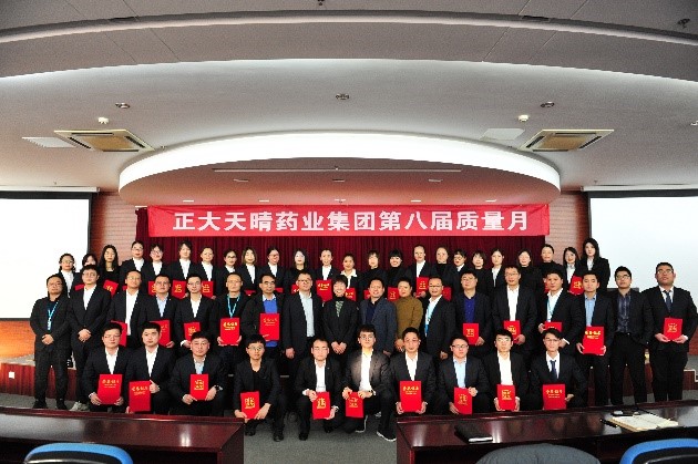 ÖÊÁ¿ÎÄ»¯½¨Éè