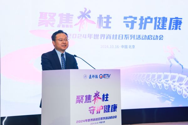 �ƽ�Ǽ��š�(�й���)�ٷ���վ