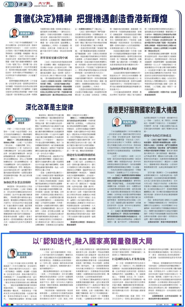 �ƽ�Ǽ��š�(�й���)�ٷ���վ