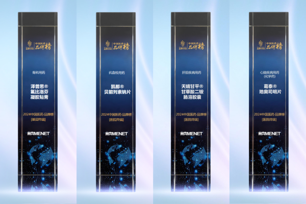 �ƽ�Ǽ��š�(�й���)�ٷ���վ