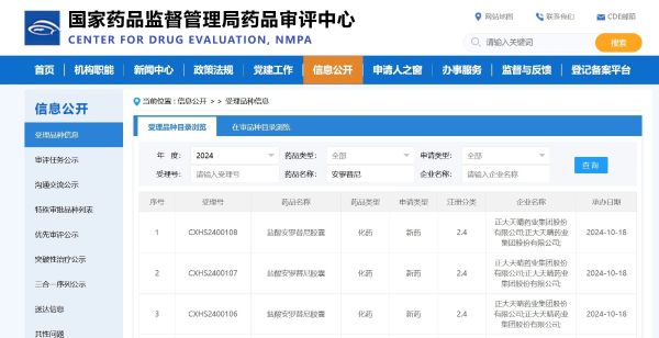 �ƽ�Ǽ��š�(�й���)�ٷ���վ