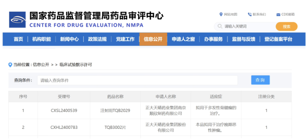 �ƽ�Ǽ��š�(�й���)�ٷ���վ