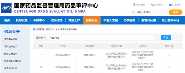 �ƽ�Ǽ��š�(�й���)�ٷ���վ