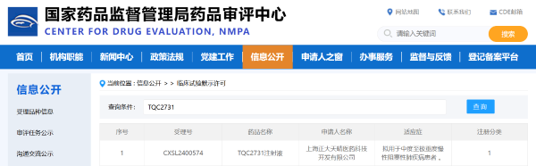 �ƽ�Ǽ��š�(�й���)�ٷ���վ