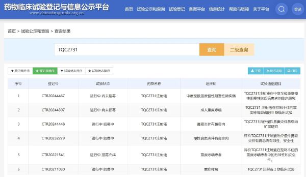 �ƽ�Ǽ��š�(�й���)�ٷ���վ