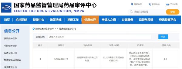 �ƽ�Ǽ��š�(�й���)�ٷ���վ