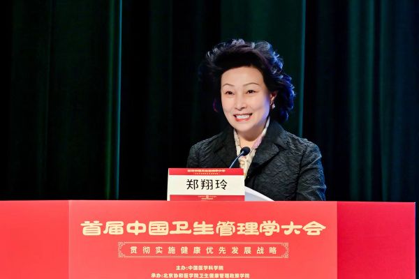 �ƽ�Ǽ��š�(�й���)�ٷ���վ