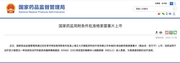 �ƽ�Ǽ��š�(�й���)�ٷ���վ