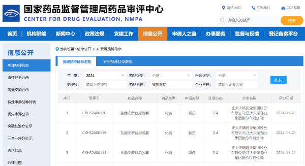 �ƽ�Ǽ��š�(�й���)�ٷ���վ