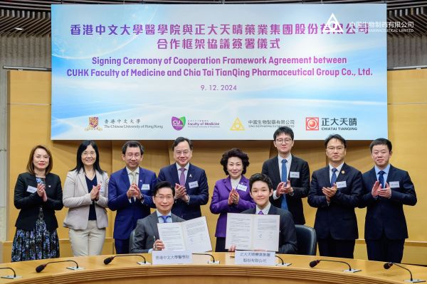 �ƽ�Ǽ��š�(�й���)�ٷ���վ