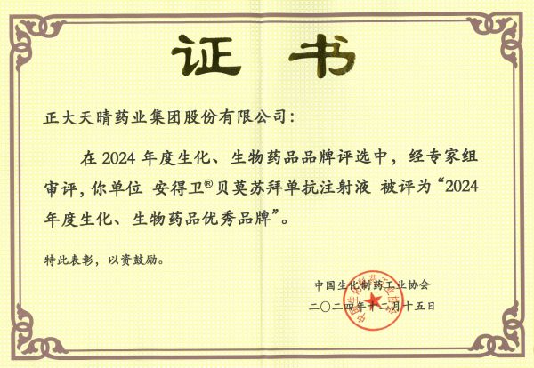 �ƽ�Ǽ��š�(�й���)�ٷ���վ