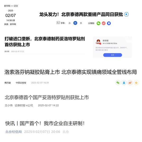 �ƽ�Ǽ��š�(�й���)�ٷ���վ