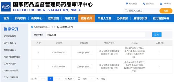 �ƽ�Ǽ��š�(�й���)�ٷ���վ