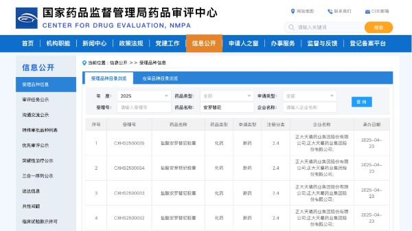 �ƽ�Ǽ��š�(�й���)�ٷ���վ